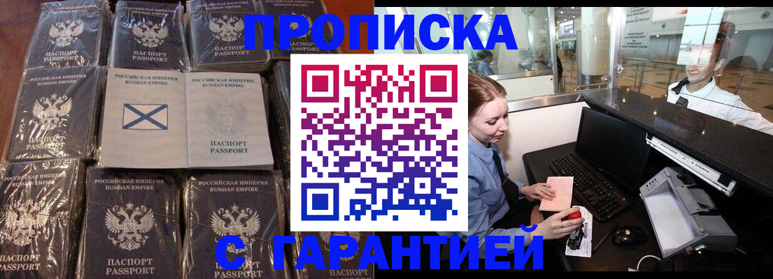 временная регистрация поиск в Вичуге