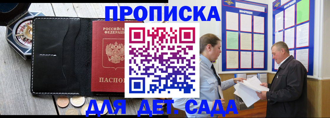 форма 3 в Вичуге