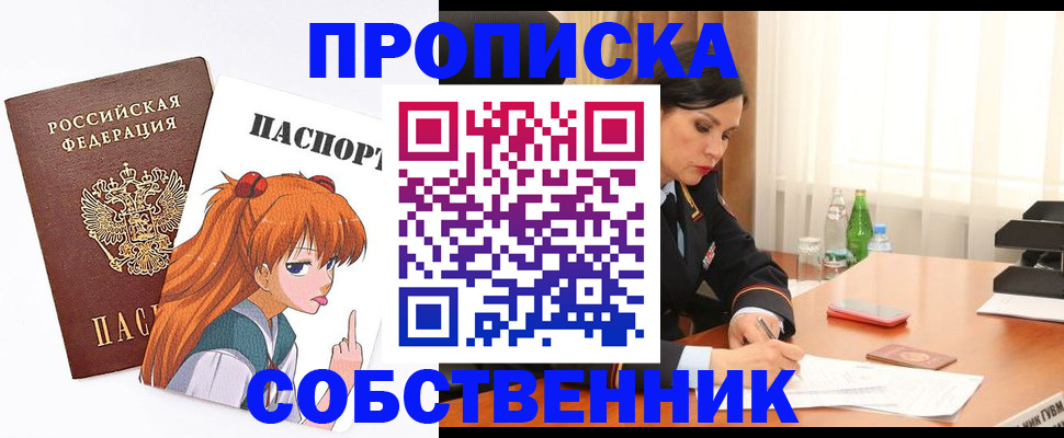 временная регистрация адрес в Вичуге