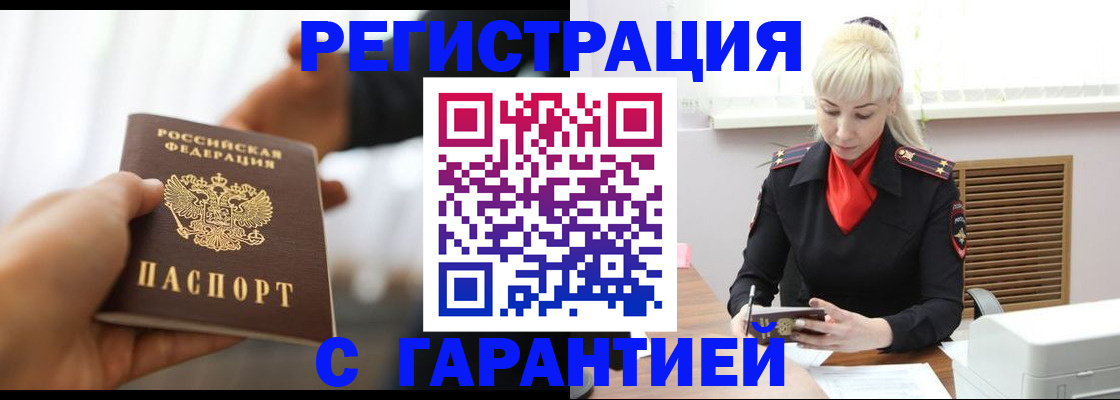 регистрация для школы в Вичуге